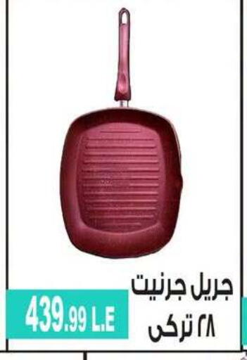 available at 6 أكتوبر سنتر in Egypt - القاهرة