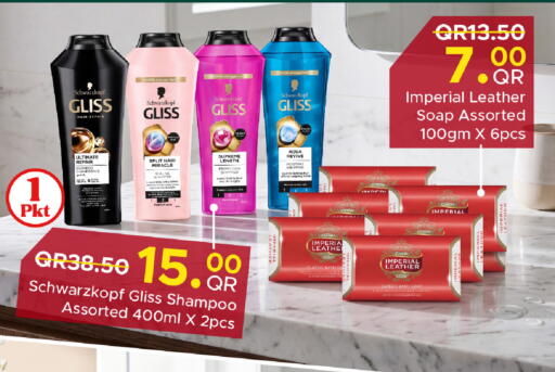available at مركز التموين العائلي in قطر - الضعاين
