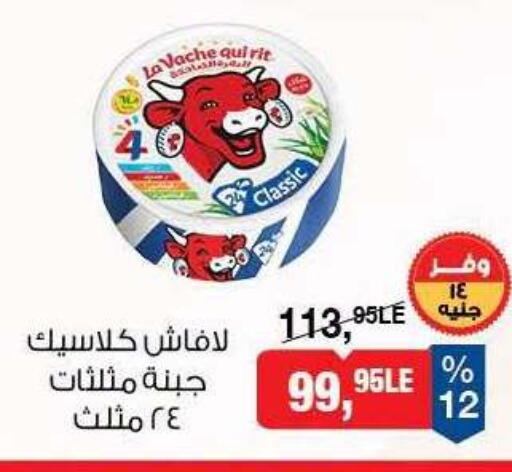 available at BIM Market  in Egypt - Cairo