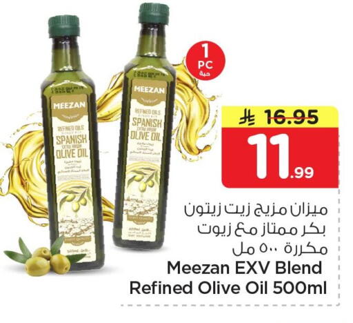 available at نستو in مملكة العربية السعودية, السعودية, سعودية - الأحساء‎