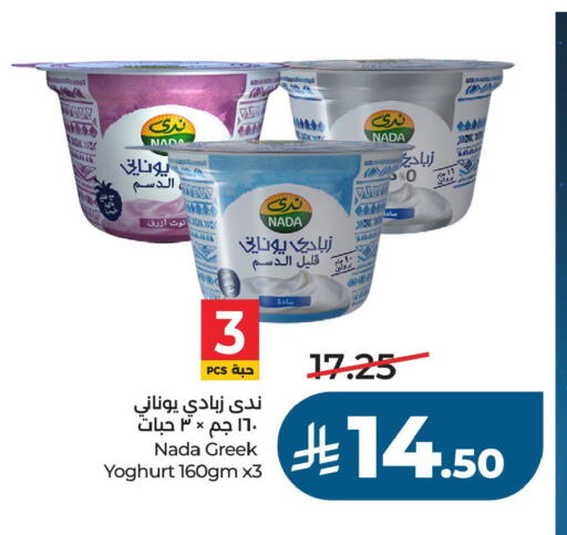 available at LULU Hypermarket in KSA, Saudi Arabia, Saudi - Al Khobar
