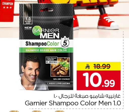 available at Nesto in KSA, Saudi Arabia, Saudi - Al Khobar
