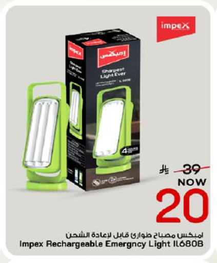 available at Mark & Save in KSA, Saudi Arabia, Saudi - Al Khobar