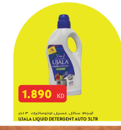 available at Grand Hyper in Kuwait - Jahra Governorate