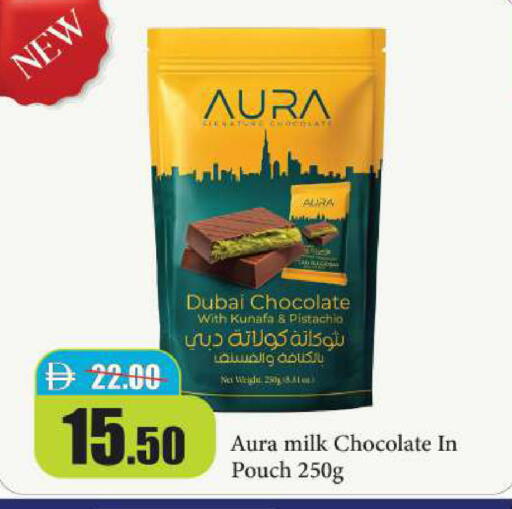 available at Al Aswaq Hypermarket in UAE - Ras al Khaimah