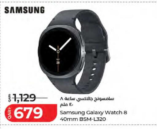 available at LuLu Hypermarket in Qatar - Al Wakra