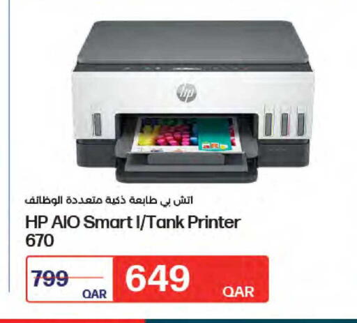 available at LuLu Hypermarket in Qatar - Umm Salal