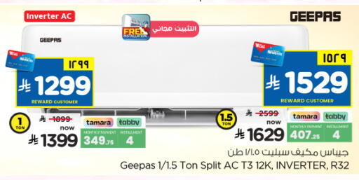 available at Hyper Al Wafa in KSA, Saudi Arabia, Saudi - Al-Kharj