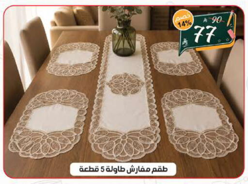 available at الهدايا سنتر in مملكة العربية السعودية, السعودية, سعودية - جدة