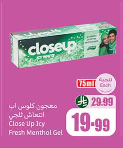 available at Othaim Markets in KSA, Saudi Arabia, Saudi - Al-Kharj