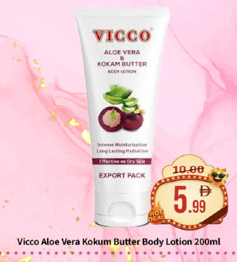 available at ROYAL GULF HYPERMARKET LLC in UAE - Abu Dhabi