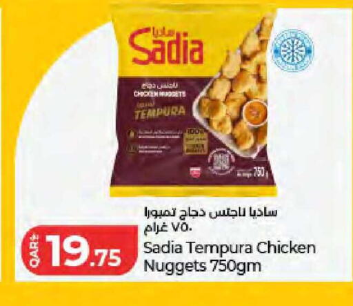 available at لولو هايبرماركت in قطر - الريان
