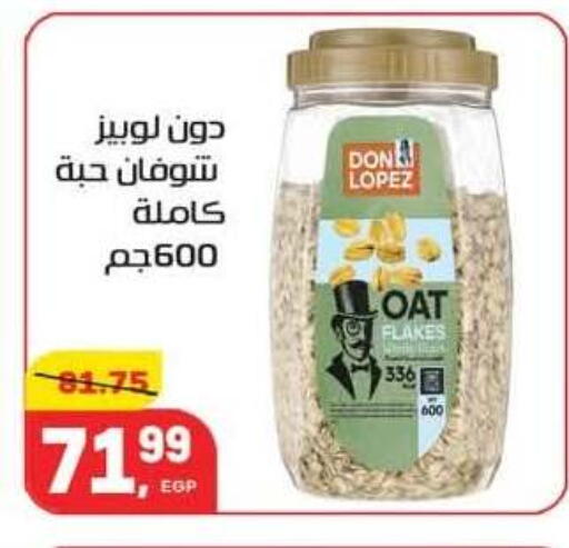 available at Hyper El Mansoura Shobra in Egypt - Cairo