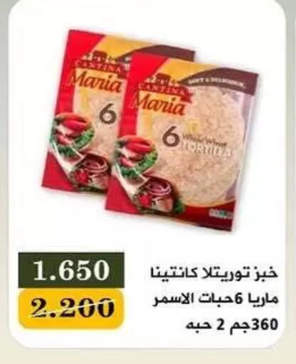 available at Bayan Cooperative Society in Kuwait - Jahra Governorate