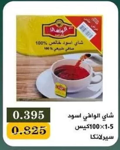 available at جمعية البيان التعاونية in الكويت - مدينة الكويت