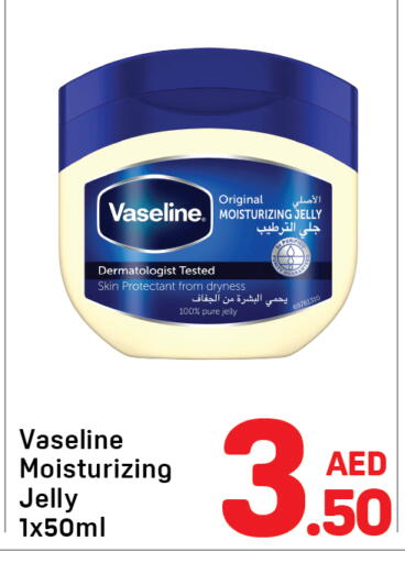available at دي تو دي in الإمارات العربية المتحدة , الامارات - دبي