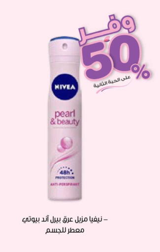 available at Innova Health Care in KSA, Saudi Arabia, Saudi - Jubail