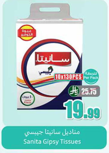 available at Othaim Markets in KSA, Saudi Arabia, Saudi - Al-Kharj