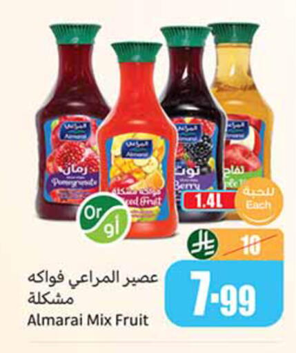 Pomegranate available at أسواق عبد الله العثيم in مملكة العربية السعودية, السعودية, سعودية - جدة