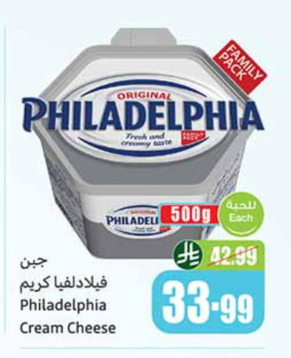 available at Othaim Markets in KSA, Saudi Arabia, Saudi - Al-Kharj