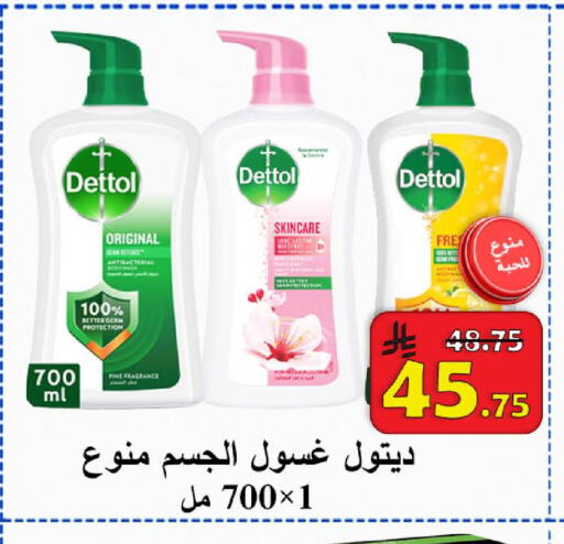 available at  Ali Sweets And Food in KSA, Saudi Arabia, Saudi - Al Hasa