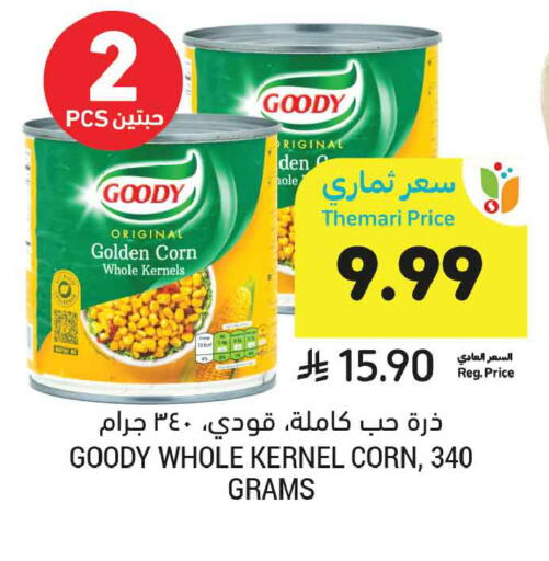 available at أسواق التميمي in مملكة العربية السعودية, السعودية, سعودية - جدة
