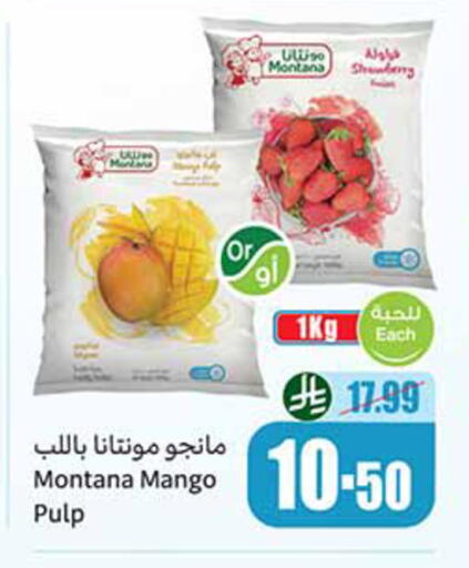 Mango available at Othaim Markets in KSA, Saudi Arabia, Saudi - Al-Kharj