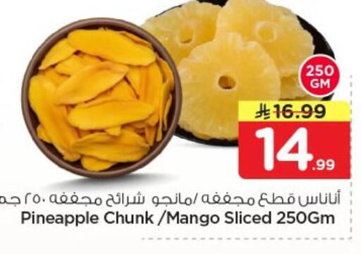 Pineapple Mango available at Nesto in KSA, Saudi Arabia, Saudi - Al-Kharj