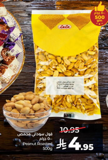 available at لولو هايبرماركت in مملكة العربية السعودية, السعودية, سعودية - جدة