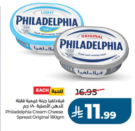 available at LULU Hypermarket in KSA, Saudi Arabia, Saudi - Al Khobar