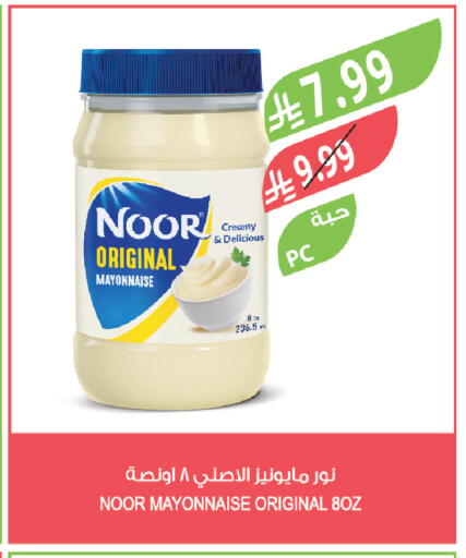 available at Farm  in KSA, Saudi Arabia, Saudi - Al-Kharj