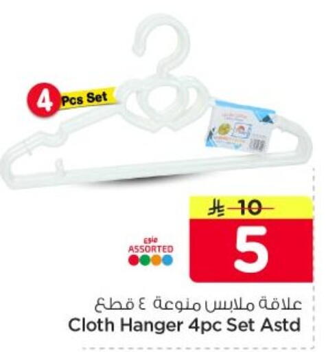 available at Nesto in KSA, Saudi Arabia, Saudi - Al-Kharj