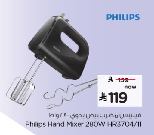 available at هايبر الوفاء in مملكة العربية السعودية, السعودية, سعودية - الخرج