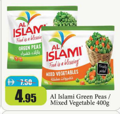 Peas available at الأسواق هايبرماركت in الإمارات العربية المتحدة , الامارات - رَأْس ٱلْخَيْمَة