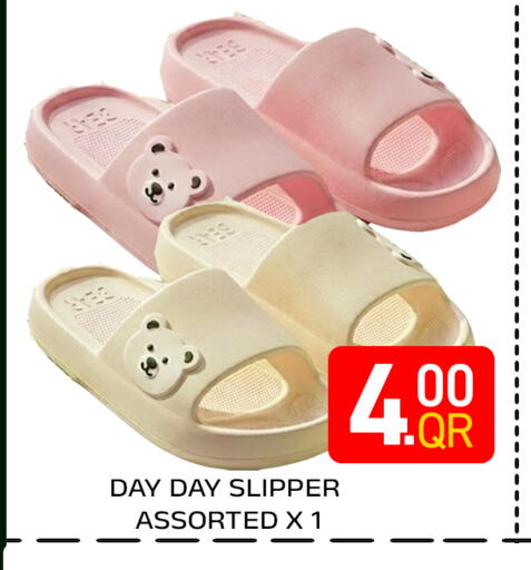 available at Majlis Hypermarket in Qatar - Doha