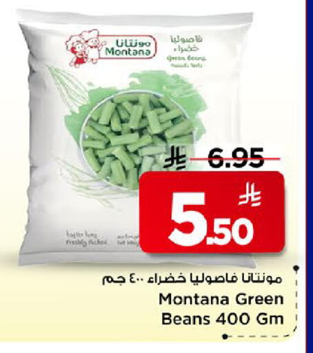 available at مارك & سيف in مملكة العربية السعودية, السعودية, سعودية - الخبر‎