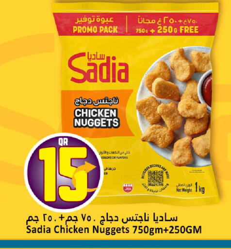 available at Dana Hypermarket in Qatar - Al Daayen