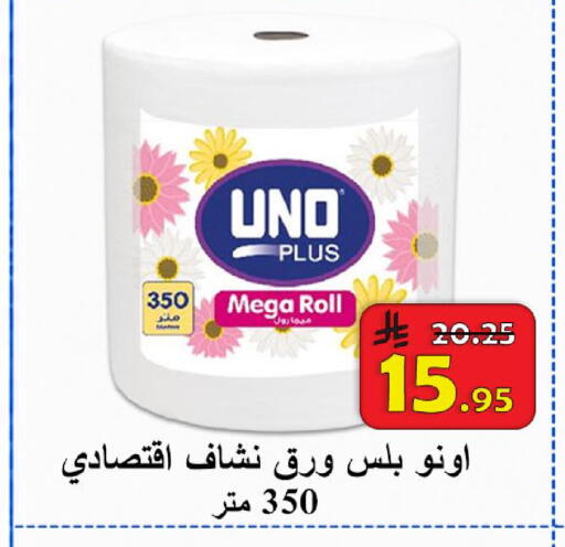 available at  Ali Sweets And Food in KSA, Saudi Arabia, Saudi - Al Hasa