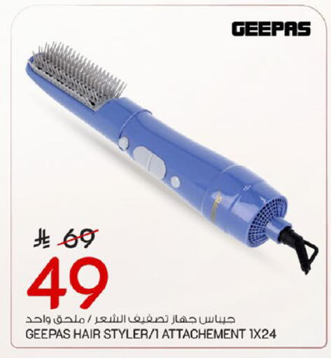 available at مارك & سيف in مملكة العربية السعودية, السعودية, سعودية - الخبر‎
