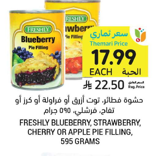 Blueberry BlueBerry Strawberry Cherry Apple available at Tamimi Market in KSA, Saudi Arabia, Saudi - Medina
