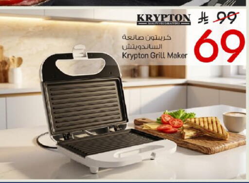available at مارك & سيف in مملكة العربية السعودية, السعودية, سعودية - الخبر‎