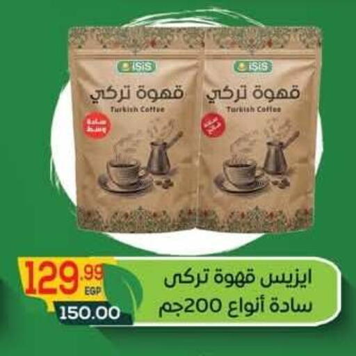 available at Hyper El Mansoura Shobra in Egypt - Cairo