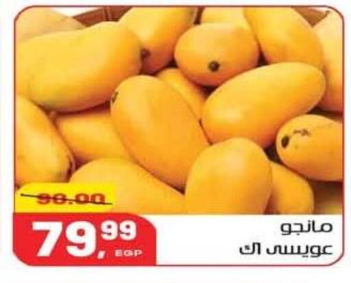 available at Hyper El Mansoura Shobra in Egypt - Cairo