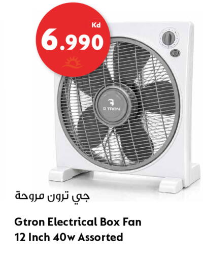 available at Grand Hyper in Kuwait - Jahra Governorate