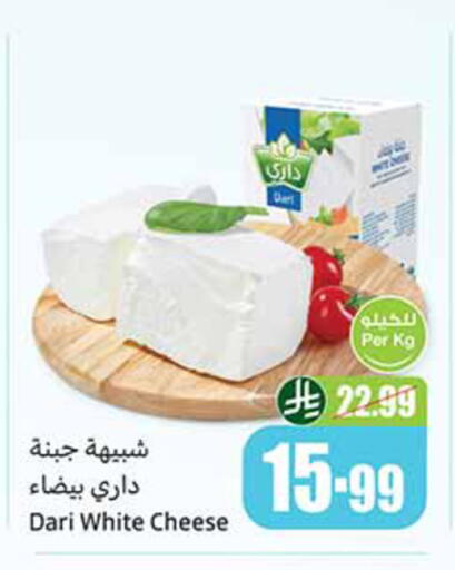 available at Othaim Markets in KSA, Saudi Arabia, Saudi - Al Khobar
