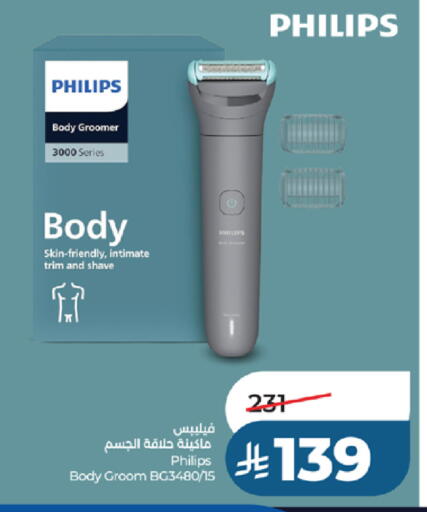 available at لولو هايبرماركت in مملكة العربية السعودية, السعودية, سعودية - جدة