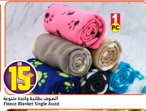 available at دانة هايبرماركت in قطر - الضعاين