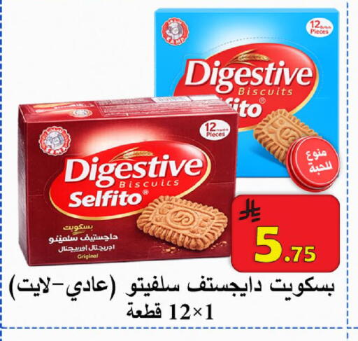available at  Ali Sweets And Food in KSA, Saudi Arabia, Saudi - Al Hasa