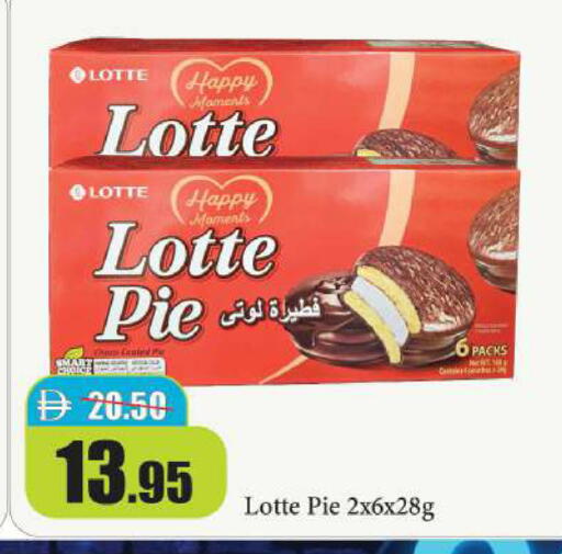 available at Al Aswaq Hypermarket in UAE - Ras al Khaimah