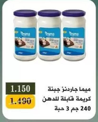 available at جمعية البيان التعاونية in الكويت - مدينة الكويت